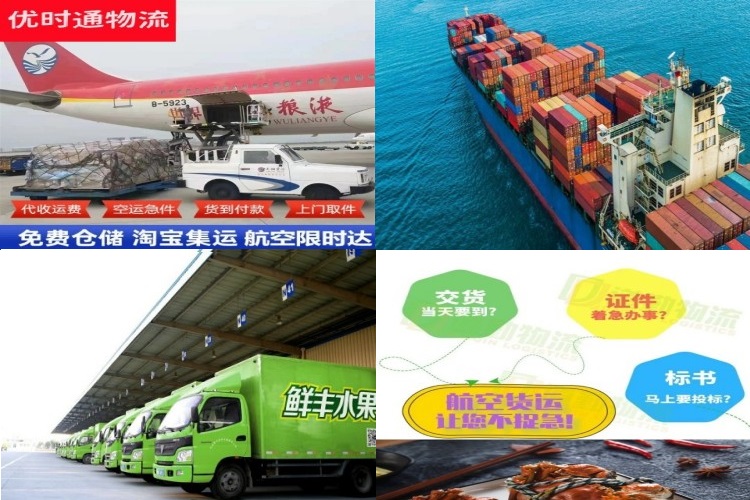 蒙阴到丹麦航空货运公司-蒙阴到丹麦物流专线
